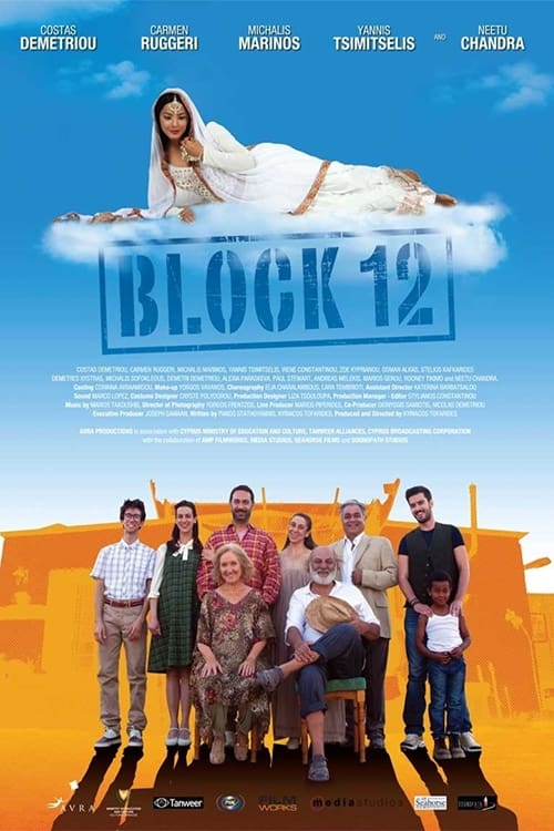 Block 12 (2013)