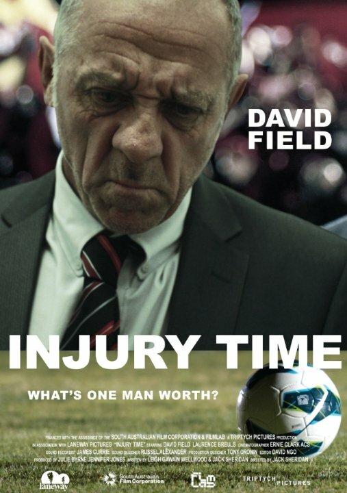 Injury Time (2015)