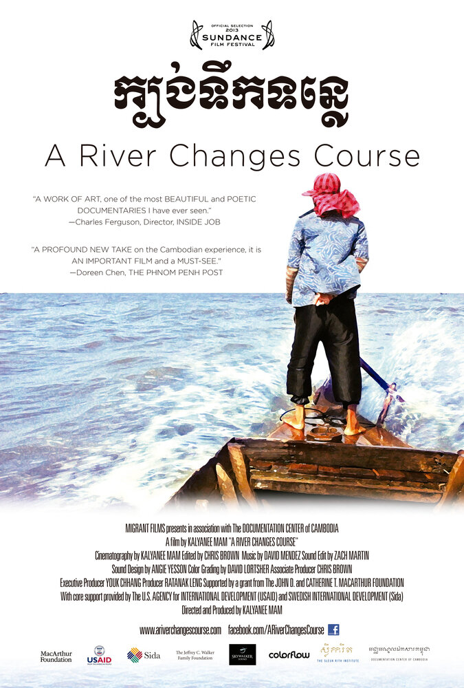 Река меняет течение (2013)