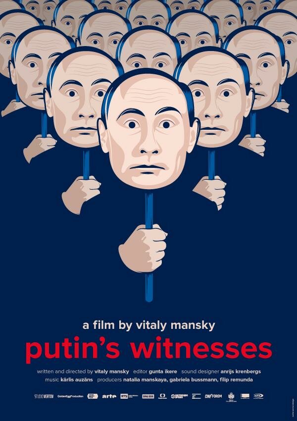 Свидетели Путина (2018)