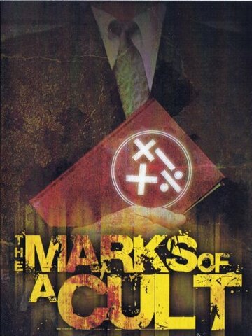 The Marks of a Cult: A Biblical Analysis (2006)