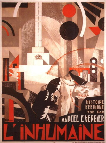 Бесчеловечность (1924)