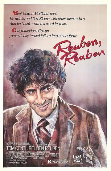 Рубен, Рубен (1983)