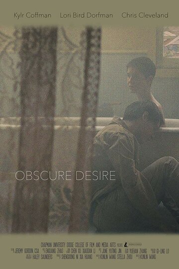 Obscure (2019)