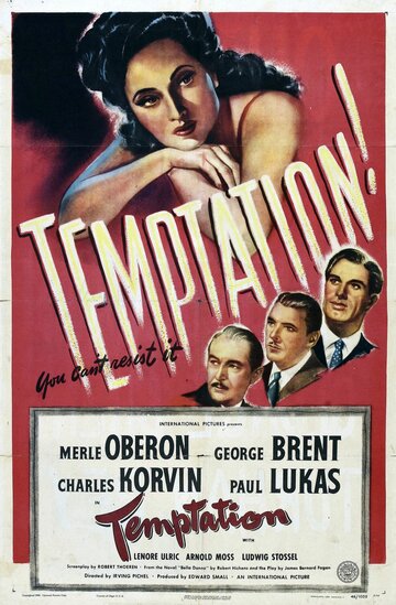 Искушение (1946)