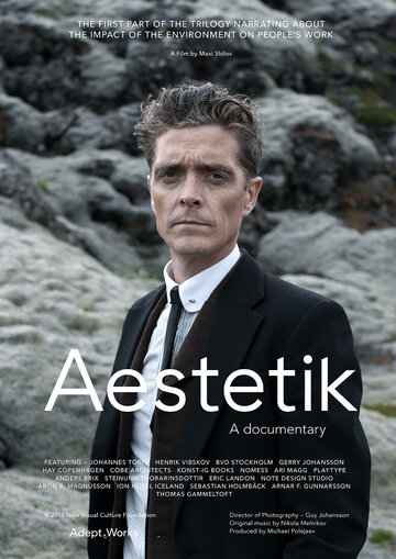 Aestetik (2015)