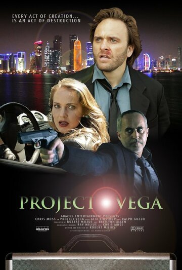 Project Vega (2014)