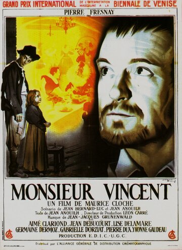 Месье Венсан (1947)