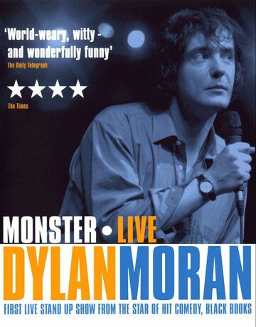 Дилан Моран: Монстр (2004)