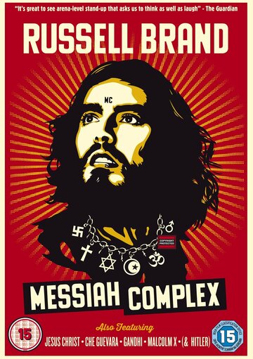 Рассел Брэнд: Комплекс мессии (2013)