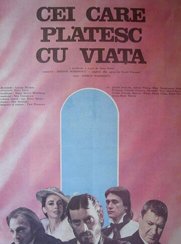 Cei care platesc cu viata (1989)