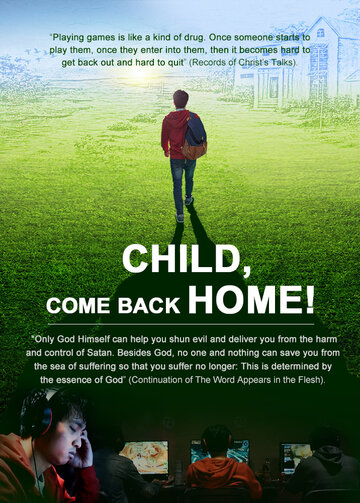 Child, Come Back Home (2017)