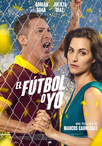 Футбол или я (2017)